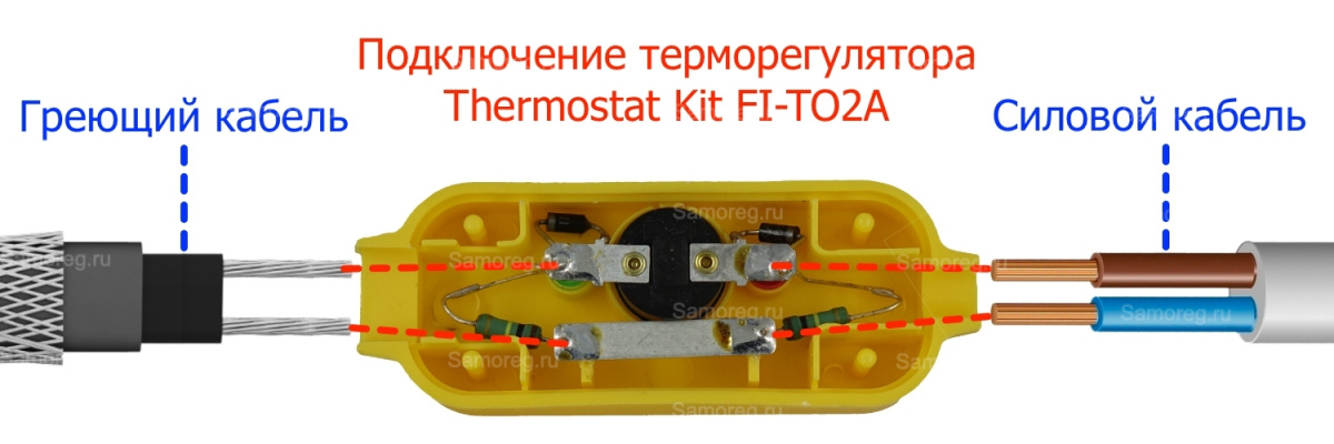 Терморегулятор Thermostat Kit FI-TO2A