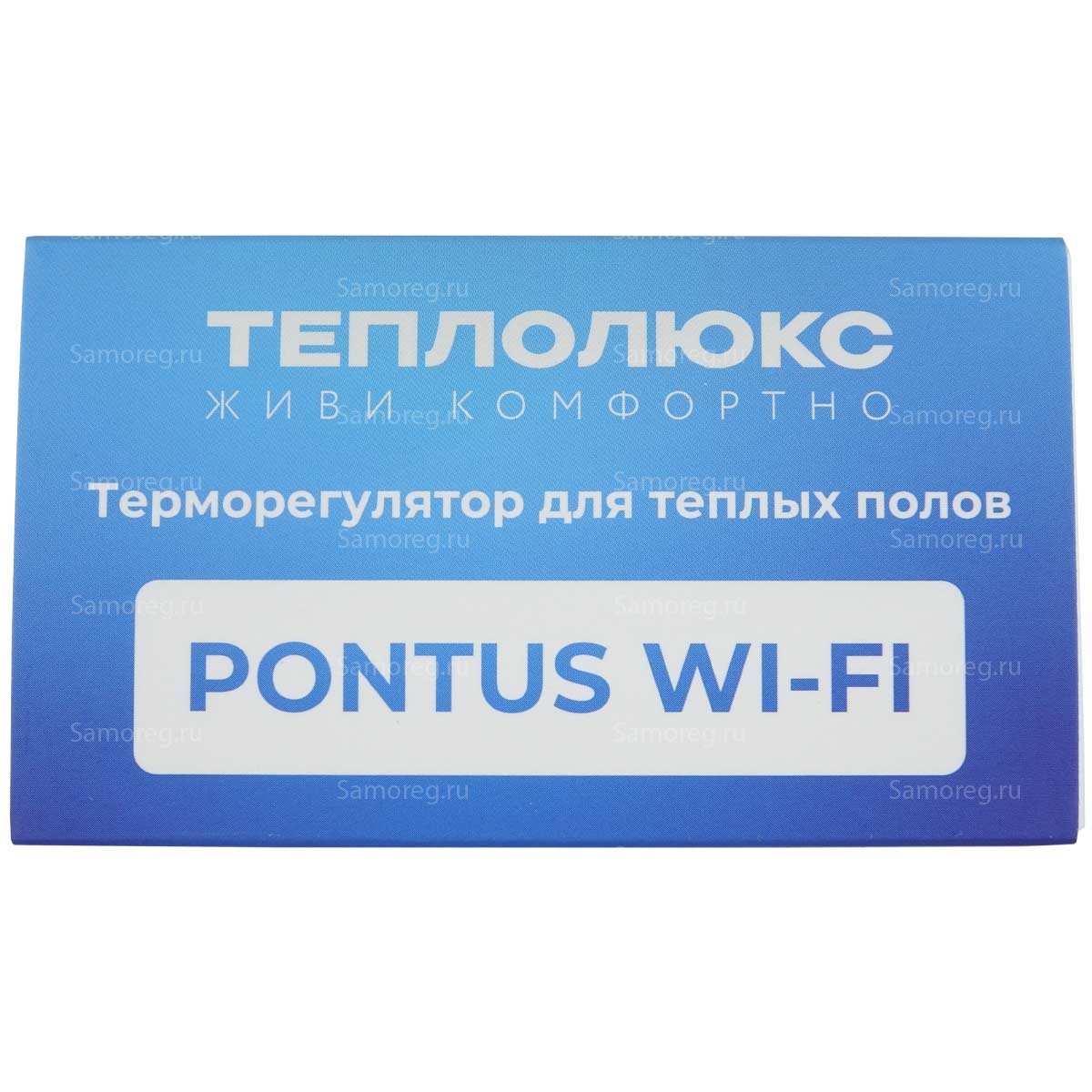 Терморегулятор Теплолюкс Pontus Wi-Fi чёрный