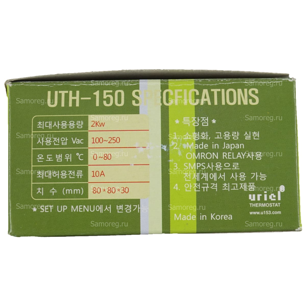 Терморегулятор URIEL UTH-150 (A TYPE накладной) белый