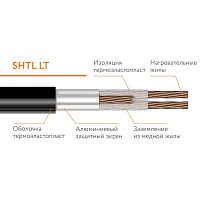 Греющий кабель ТЕПЛОЛЮКС  SHTL-LT 0,13 Ом/м 20 Вт/м 135 м 220 В