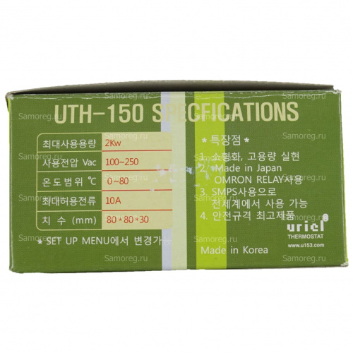 Терморегулятор URIEL UTH-150 (A TYPE накладной) белый фото 15