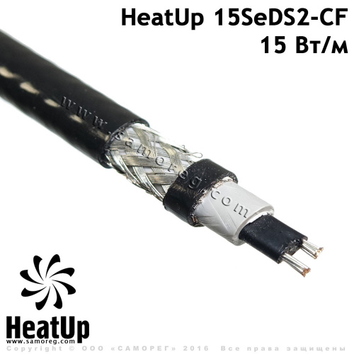 Греющий кабель HeatUp 15SeDS2-CF фото 2