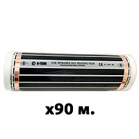 Нагревательная плёнка Q-TERM KH-308 180 W/m 220 Вт/кв.м. ширина 80 см (Рулон 90 м)