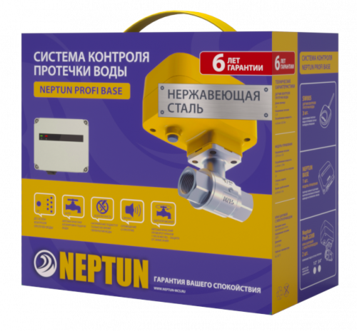 Система защиты от протечки воды Neptun PROFI Base 3/4