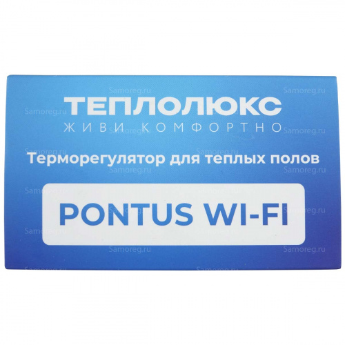 Терморегулятор Теплолюкс Pontus Wi-Fi белый фото 13