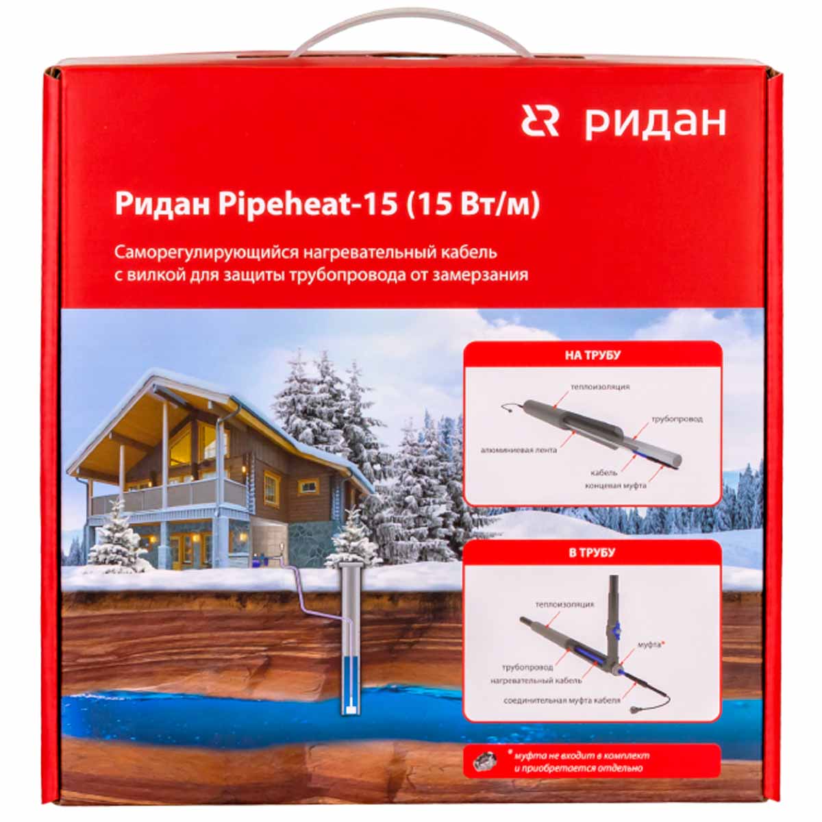 Кабель саморегулирующийся Ридан Pipeheat-15 16 м 240 Вт с вилкой