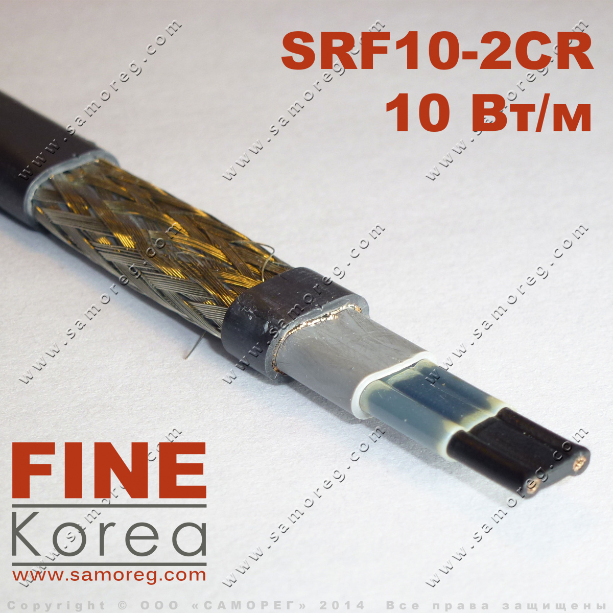 Греющий кабель FINE KOREA SRF10-2CR