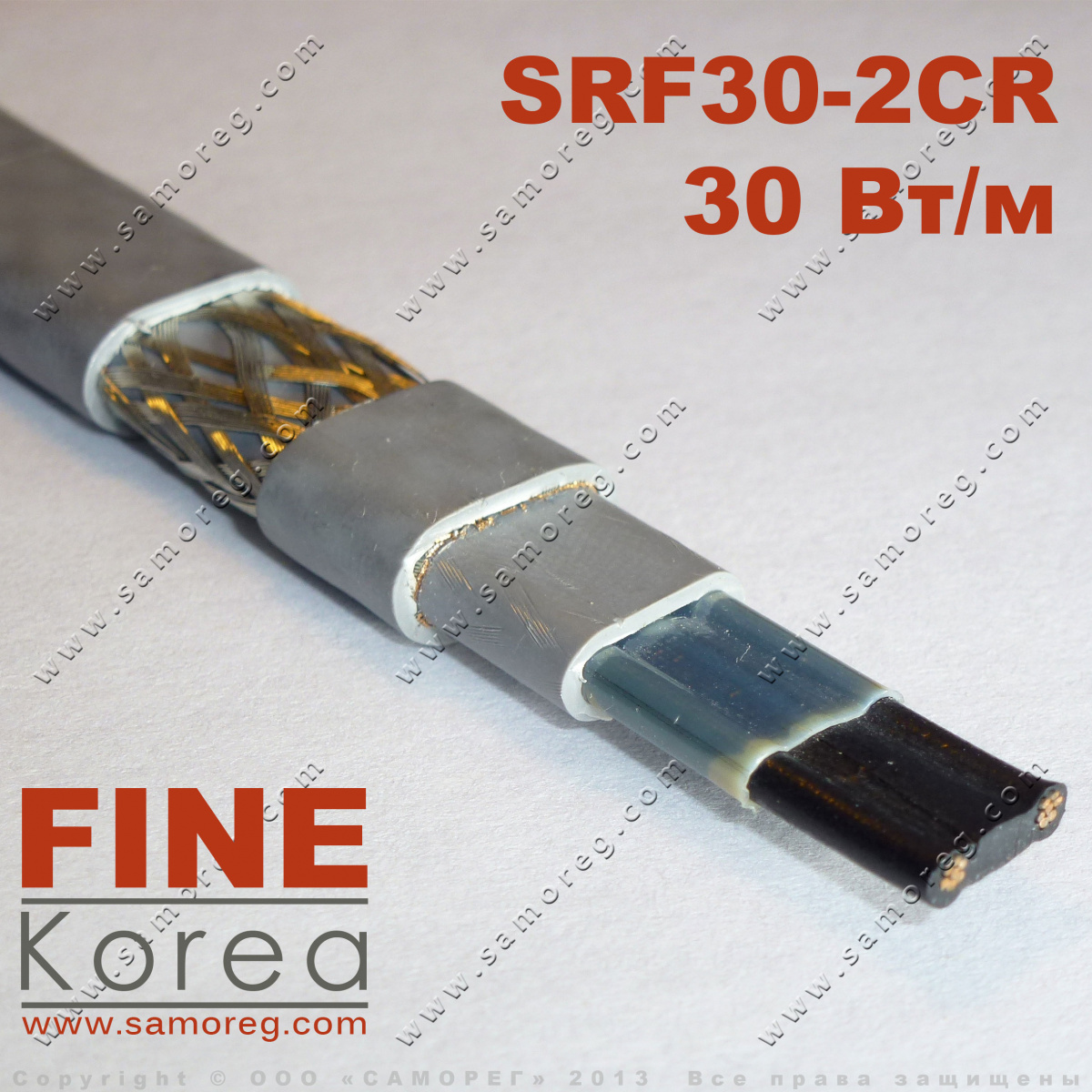 Греющий кабель FINE KOREA SRF30-2CR