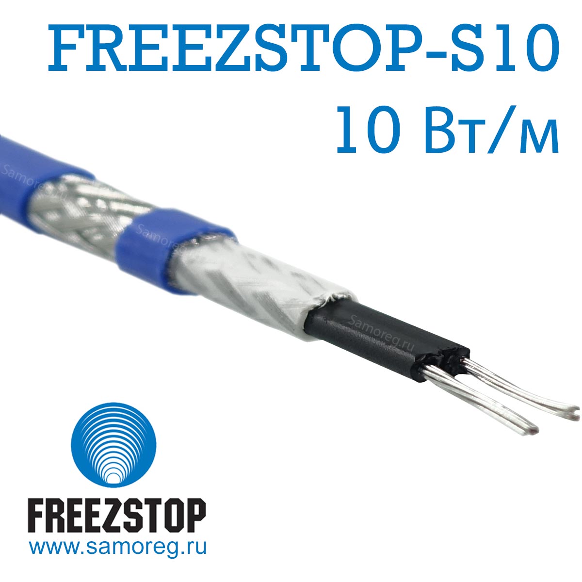 Греющий кабель ТЕПЛОЛЮКС Freezstop-S10