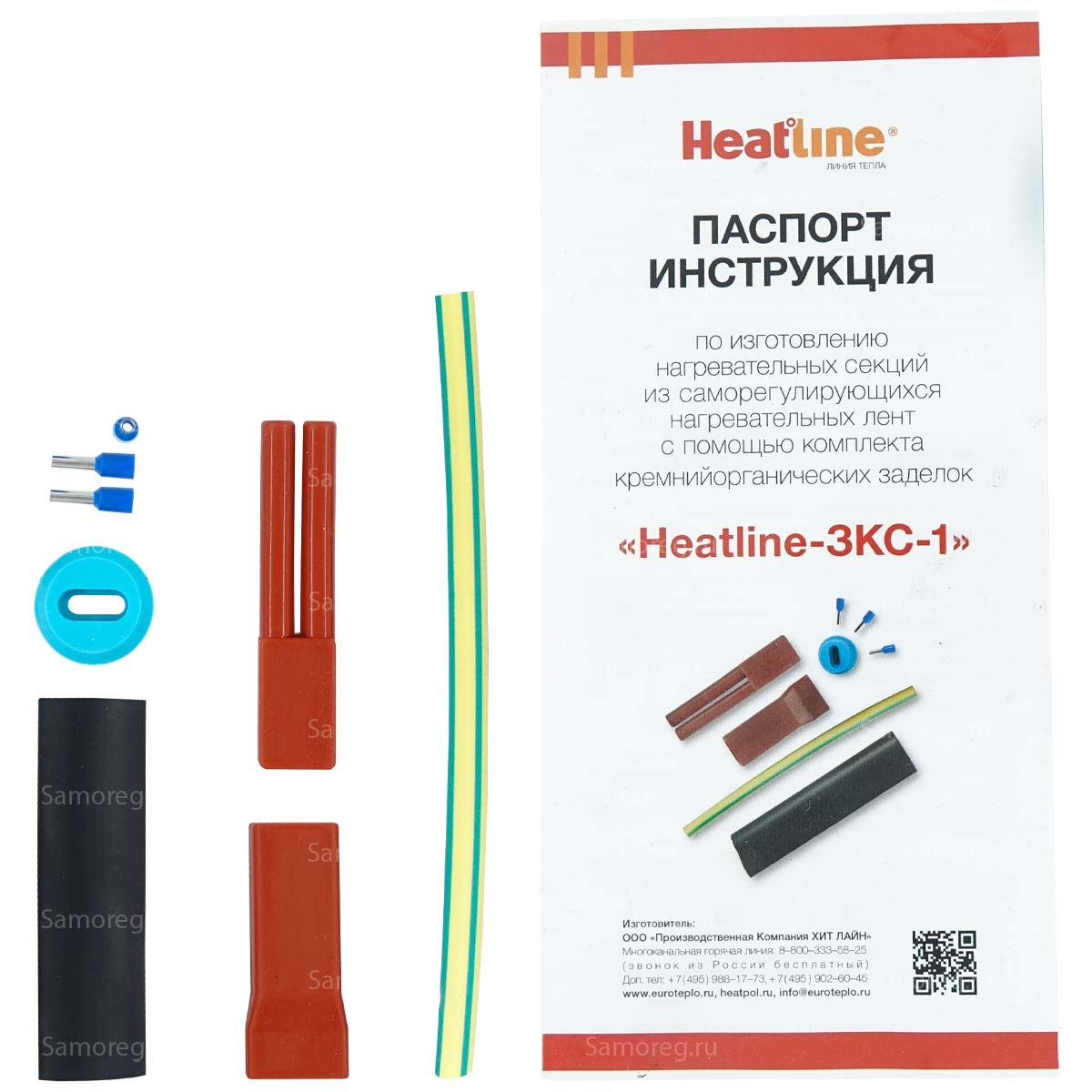Комплект Heatline ЗКС-1