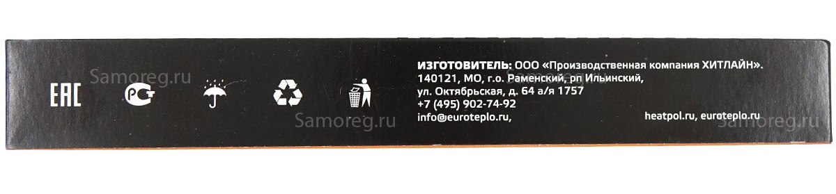 Комплект Heatline ЗКС-1