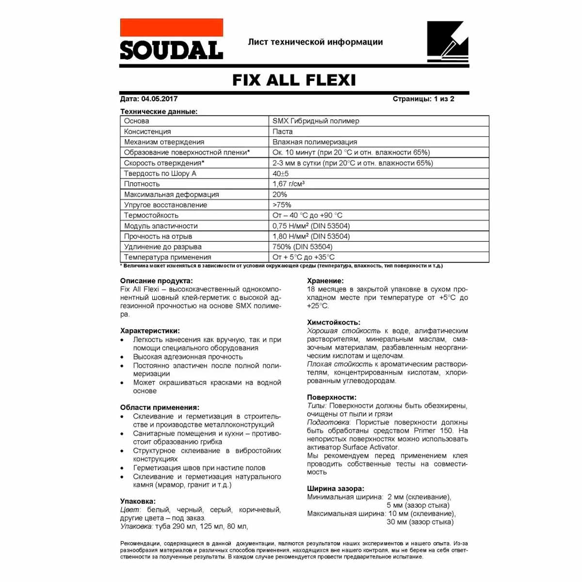 Клей герметик Soudal FIX ALL FLEXI 290 мл, белый