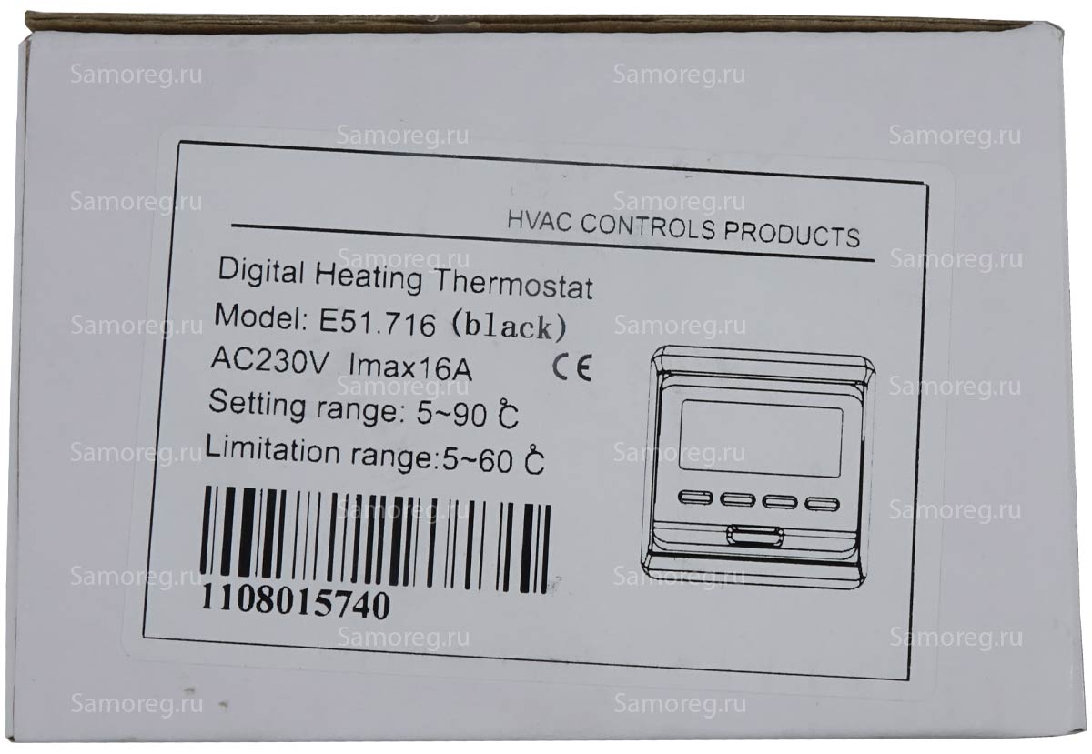 Терморегулятор HeatUp E51.716 чёрный матовый