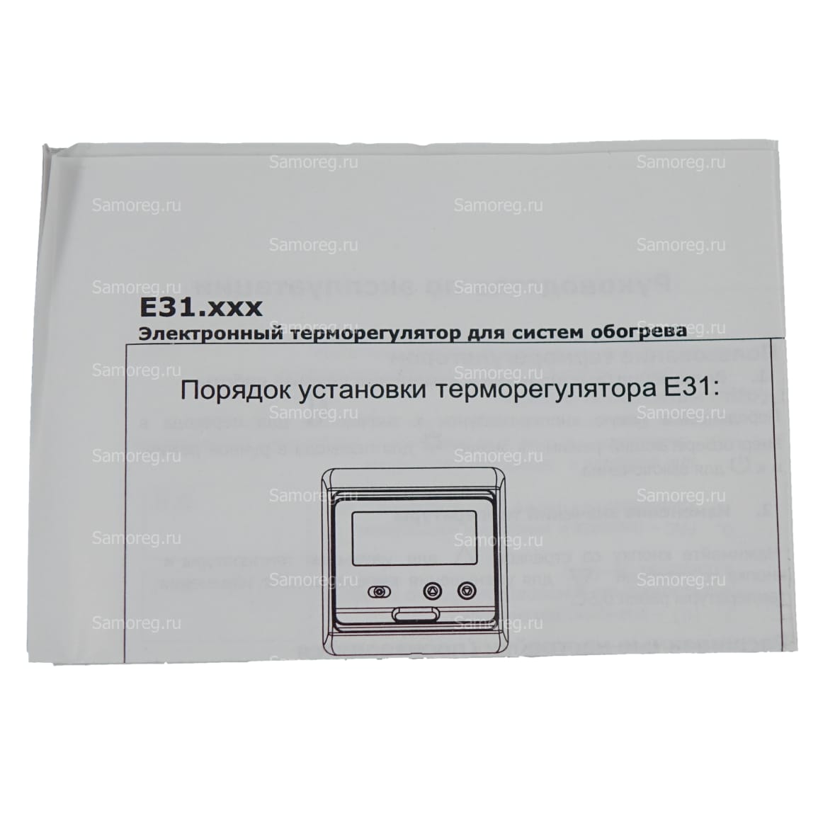 Терморегулятор HeatUp E31.116 белый