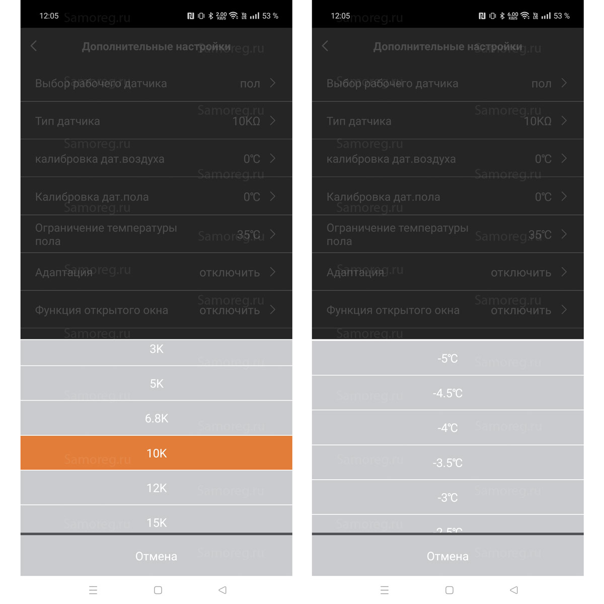 Терморегулятор HVAC Warmlife Wi-Fi белый