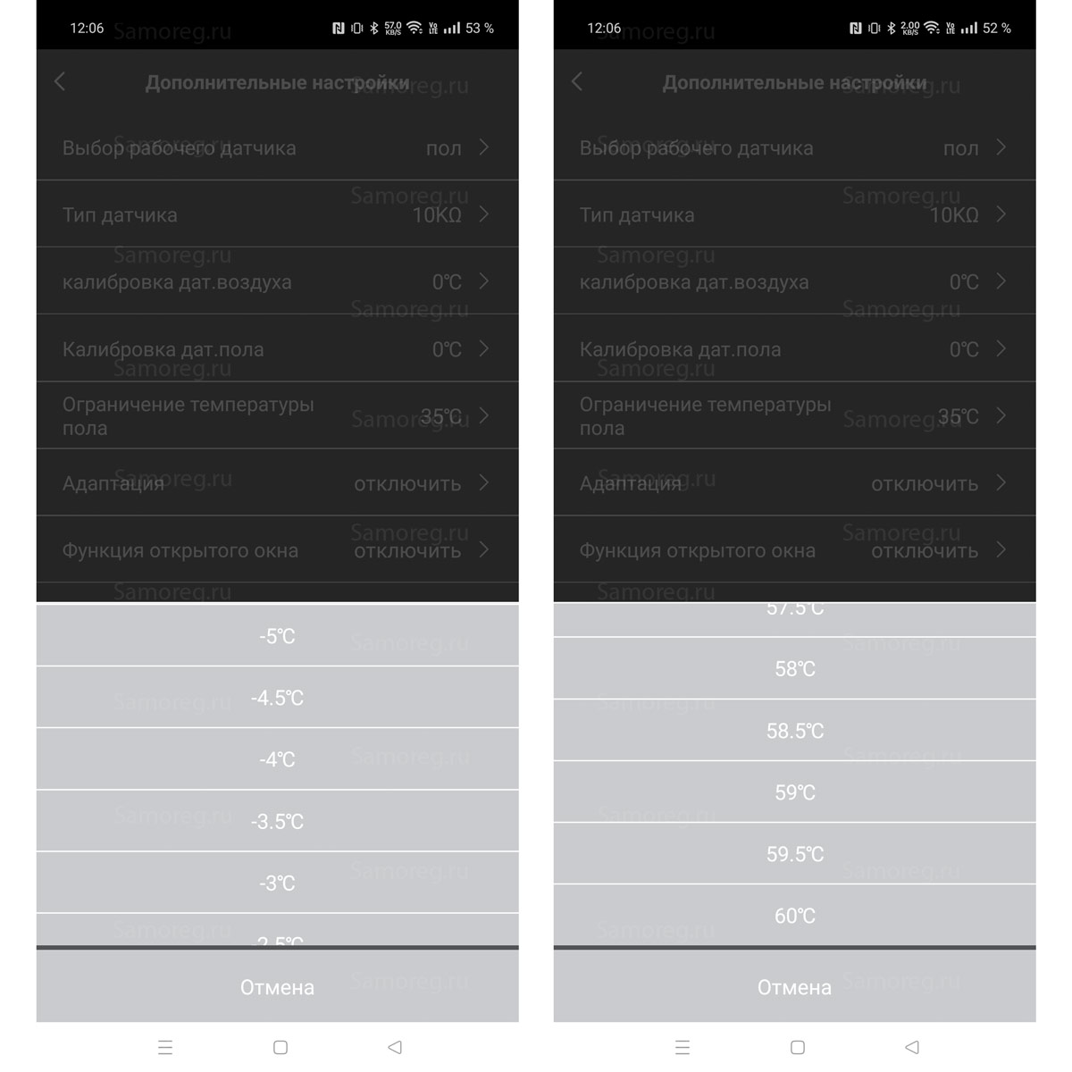 Терморегулятор HVAC F60 Wi-Fi белый