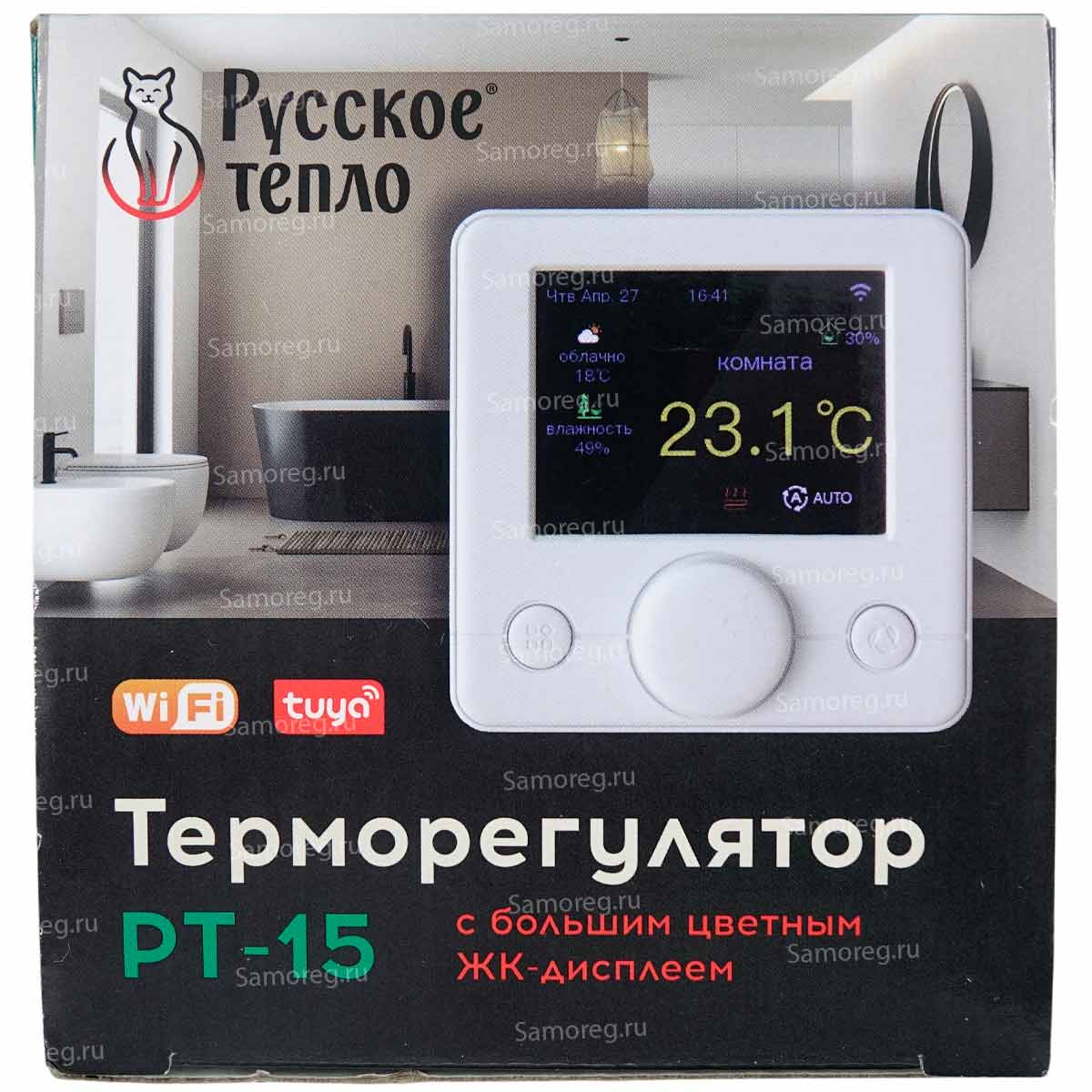 Терморегулятор Русское тепло РТ-15 в комплекте 7702087, белый