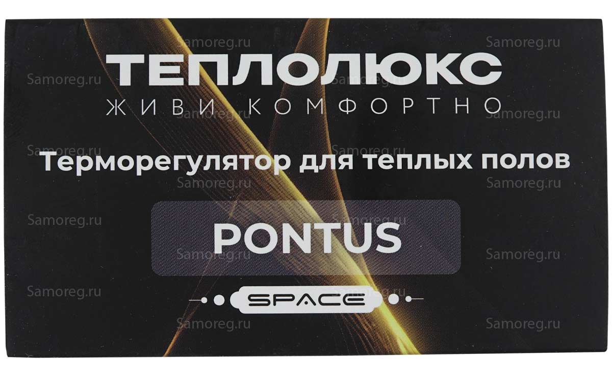 Терморегулятор Теплолюкс Pontus Space чёрный