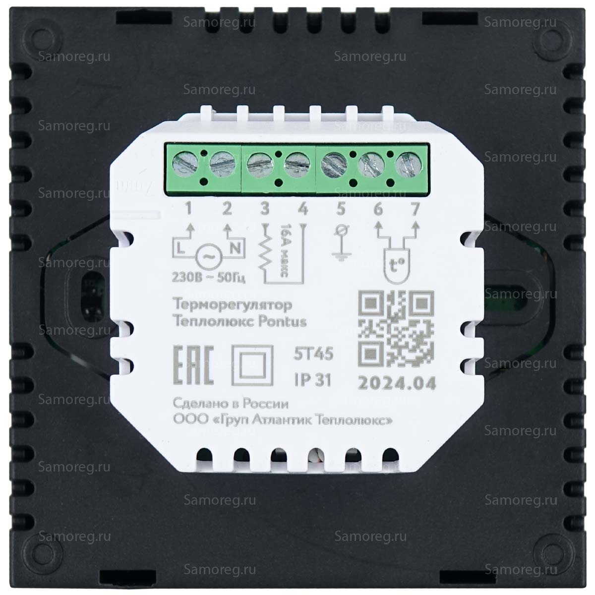 Терморегулятор Теплолюкс Pontus чёрный