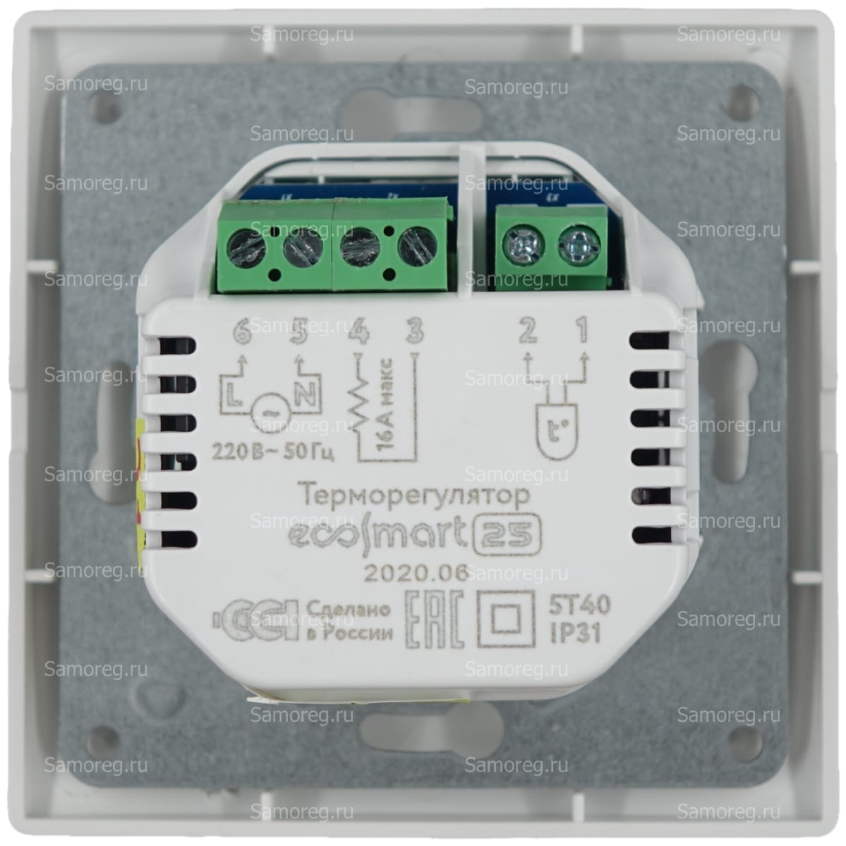 Терморегулятор Теплолюкс EcoSmart 25 белый