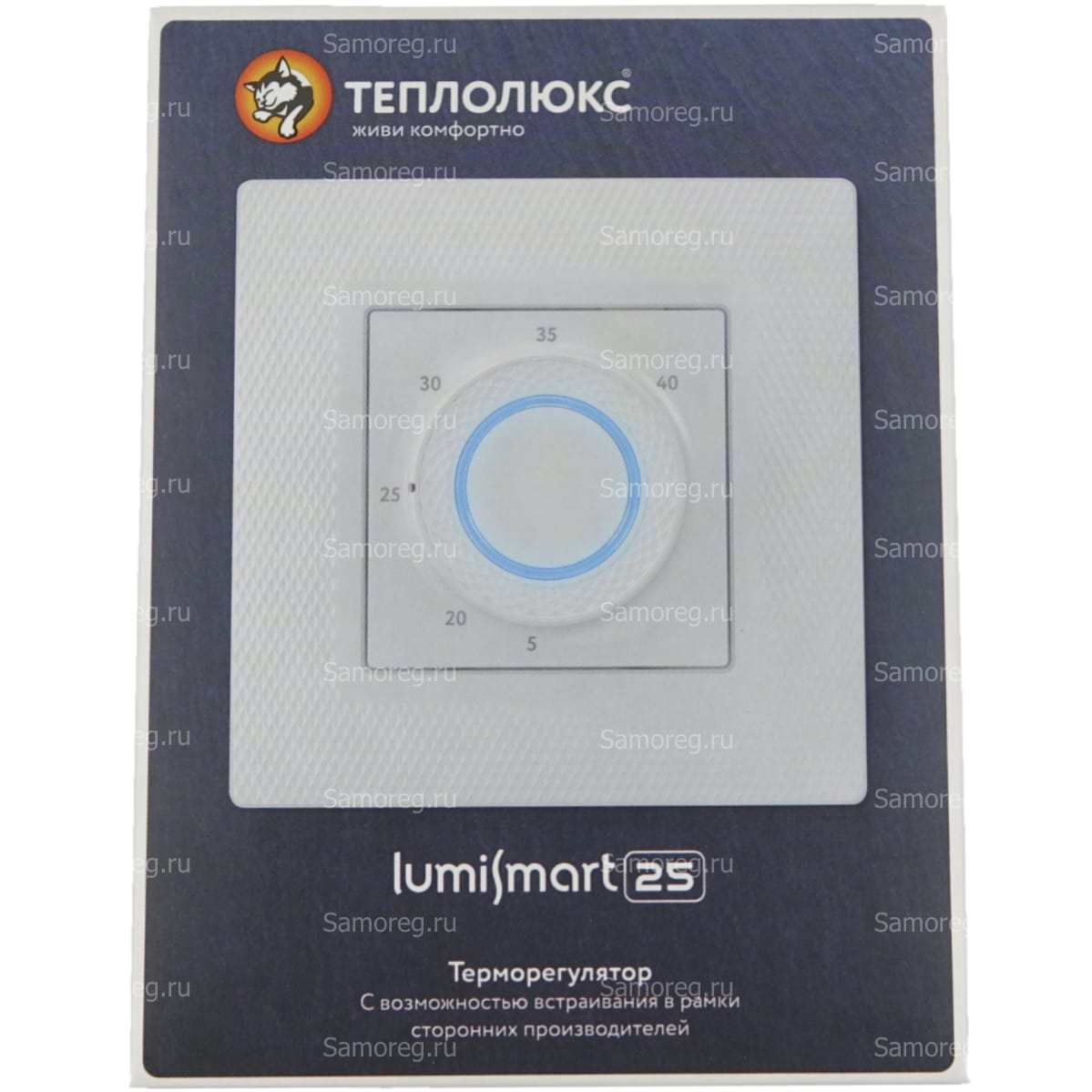 Терморегулятор Теплолюкс LumiSmart 25 белый