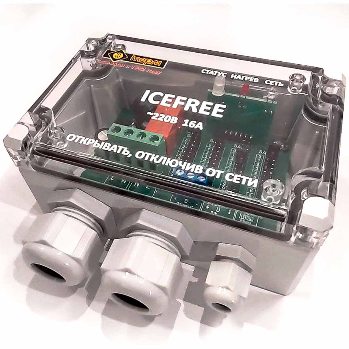 Терморегулятор ICEFREE TR-16 Zh