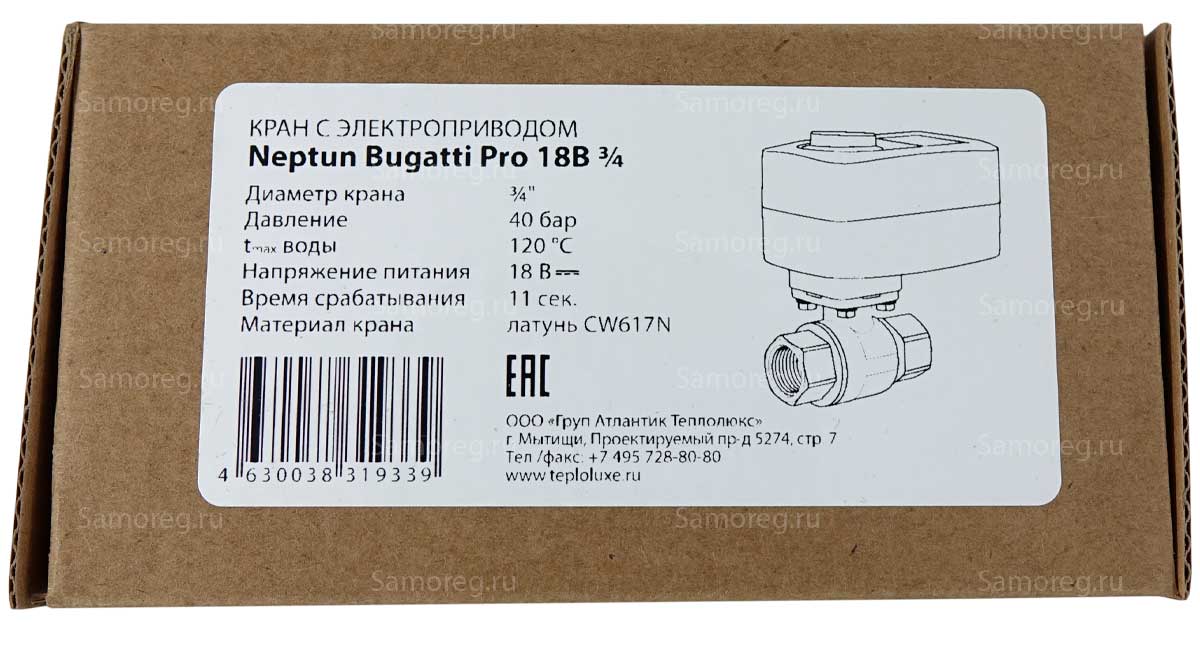 Кран с электроприводом Neptun Bugatti Pro 18В 3/4