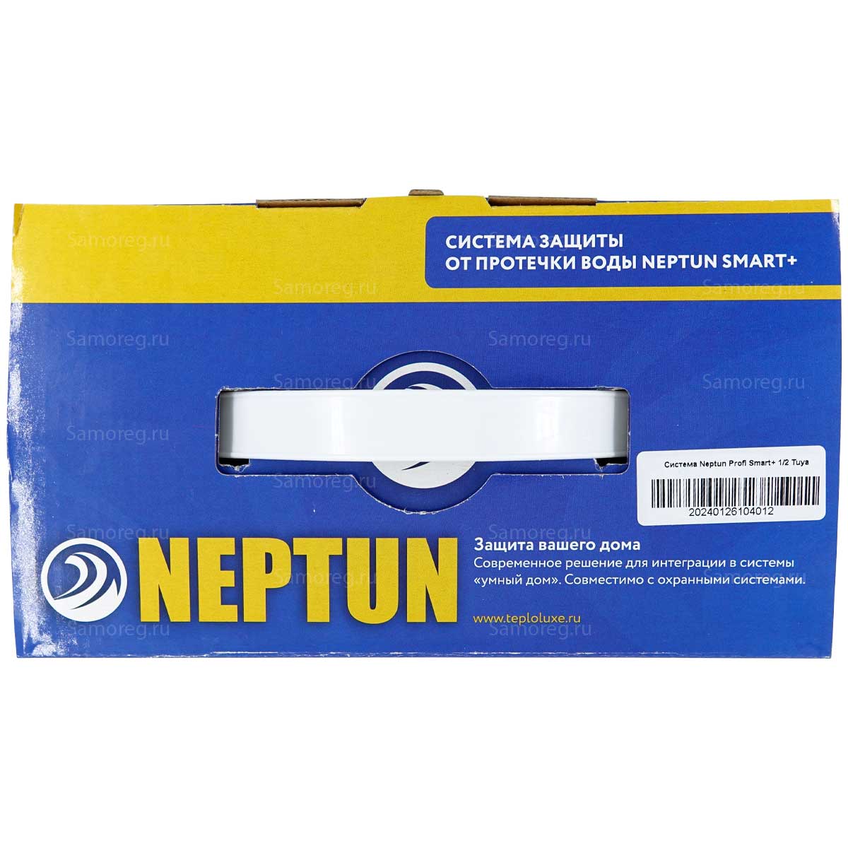 Система защиты от протечки воды Neptun PROFI Smart+ 1/2 Tuya