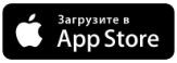 Скачать приложение из AppStore