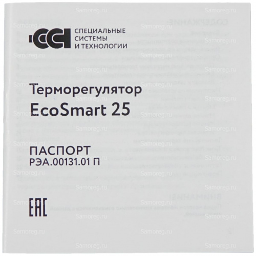 Терморегулятор Теплолюкс EcoSmart 25 белый фото 8