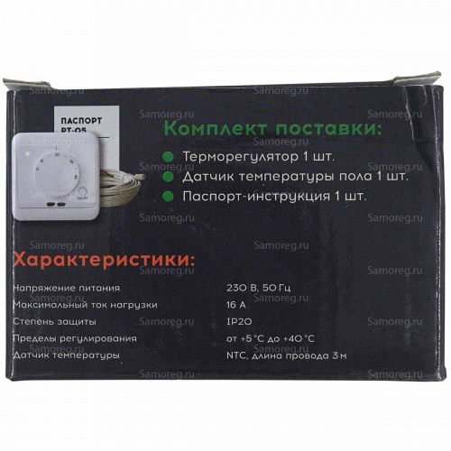 Терморегулятор Русское тепло РТ-05 в комплекте 7702086 белый фото 10