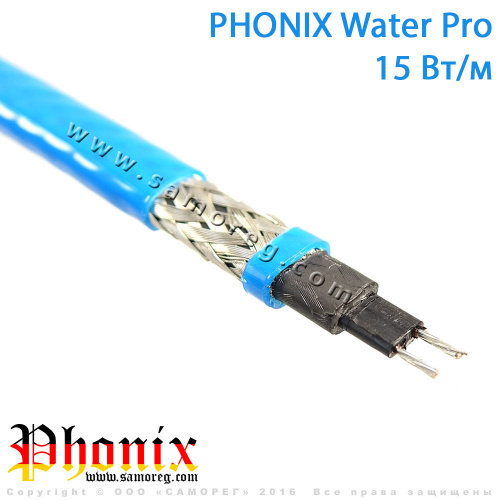 Греющий кабель PHONIX Water Pro 15W фото 2