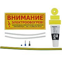 Комплект для заделки TKL