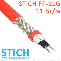 Греющий кабель STICH FP-11G