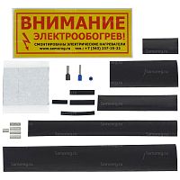 Монтажный комплект TERM T-H (L) Zh