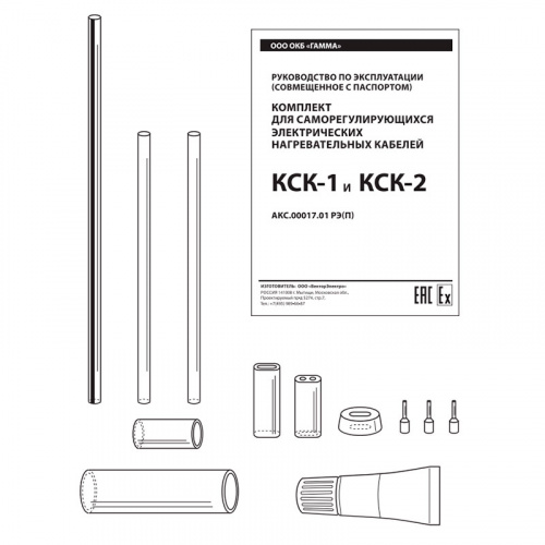 Комплект ССТ IndAstro КСК-1