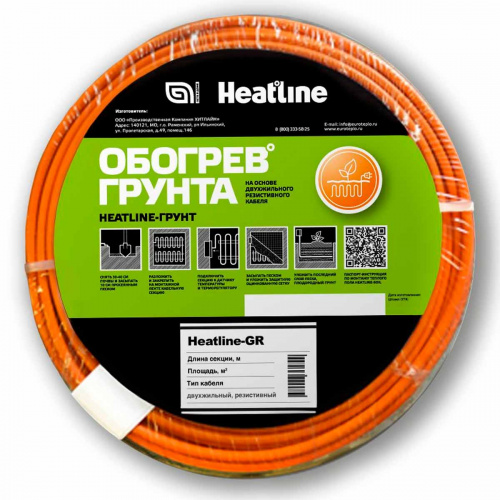 Система обогрева грунта в теплице Heatline HL-GR-1500 (1500 Вт 220 В 100 м 11,63-15,13 кв.м 33 Ом) фото 2