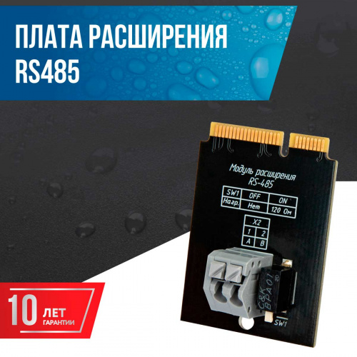 Плата расширения STAHLMANN Smart RS-485 2287309 фото 2