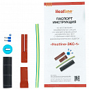 В наличии! Комплект Heatline ЗКС-1