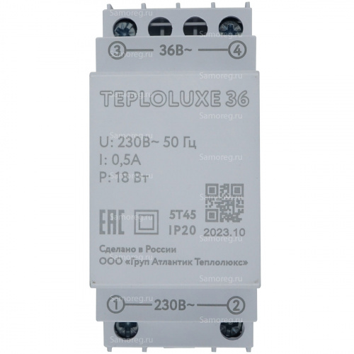 Блок питания Teploluxe 36 для датчика осадков - БПДО (U: 230В~ 50Гц, I: 0,5А, P: 18 Вт, EAC, IP20) фото 2