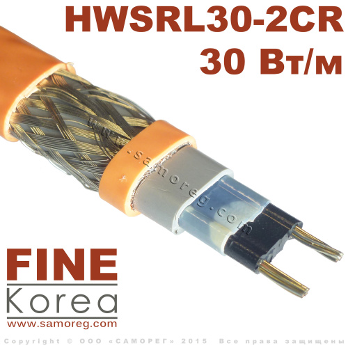 Греющий кабель FINE KOREA HWSRL30-2CR фото 2