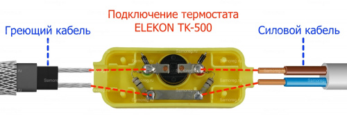 Термостат ELEKON TK-500 фото 3