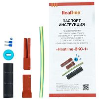 Комплект Heatline ЗКС-1