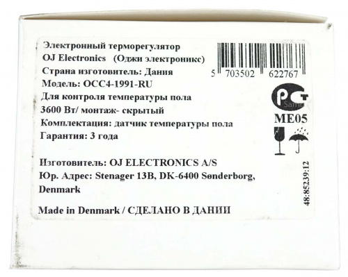 Терморегулятор OJ Electronics OCC4-1991-RU белый фото 14
