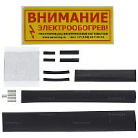 Монтажный комплект TERM T-R (L) Zh