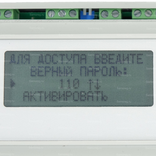 Регулятор температуры электронный РТМ-2000 фото 5