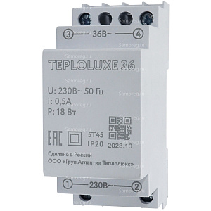Блок питания Teploluxe 36 для датчика осадков - БПДО (U: 230В~ 50Гц, I: 0,5А, P: 18 Вт, EAC, IP20)