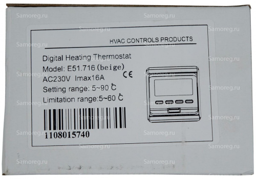 Терморегулятор HeatUp E51.716 бежевый фото 17