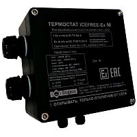 Терморегулятор ICEFREE Ex (М) Zh