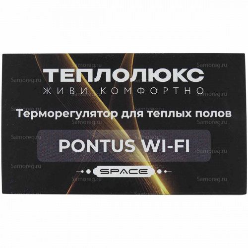 Терморегулятор Теплолюкс Pontus Space Wi-Fi чёрный фото 15